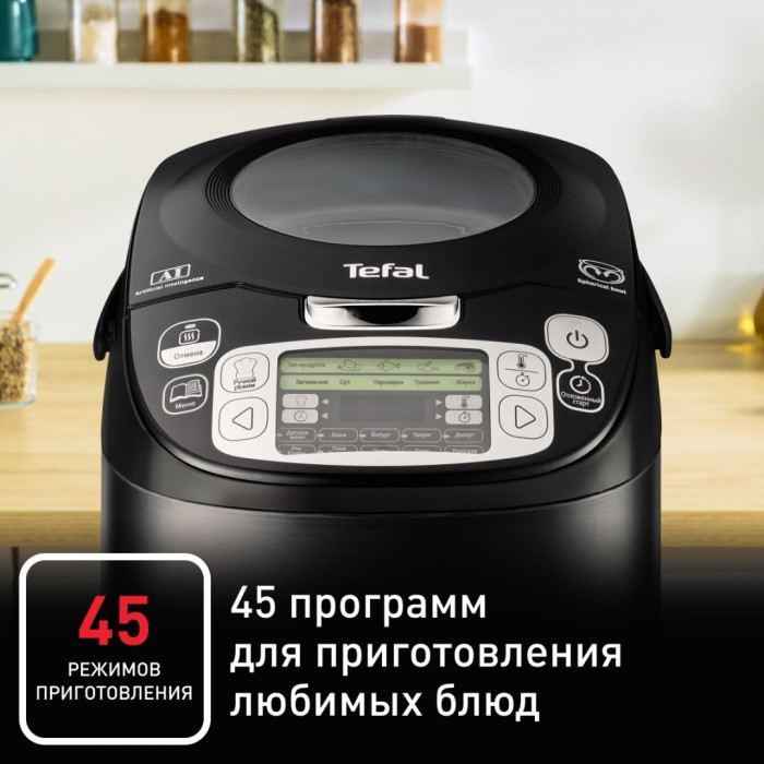 Tefal RK812832 черный