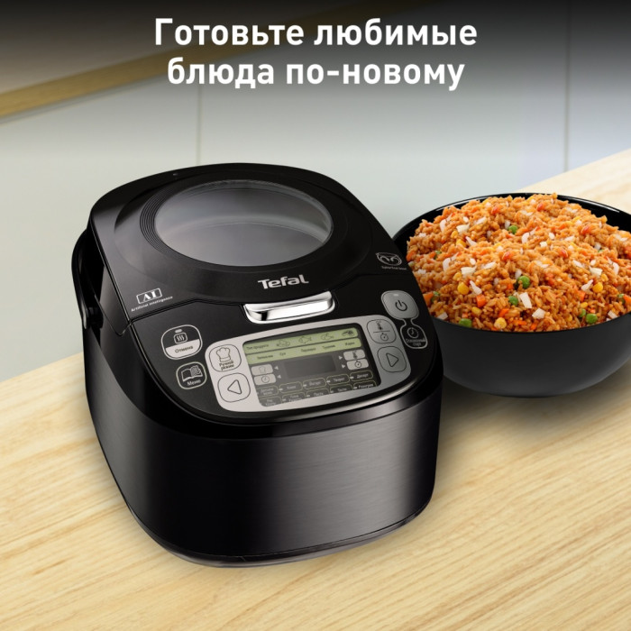 Tefal RK812832 черный