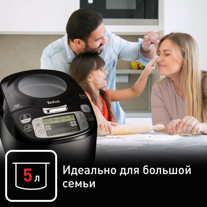 Tefal RK812832 черный