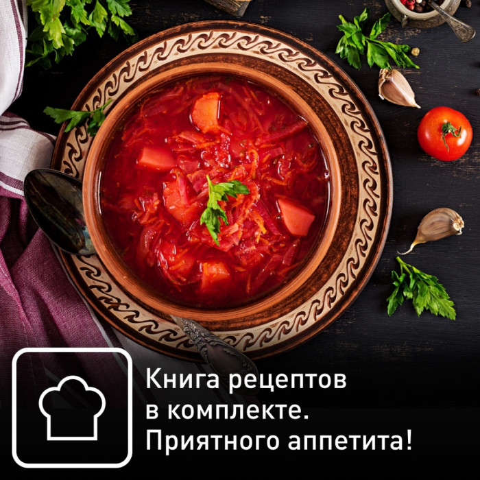 Tefal RK812832 черный