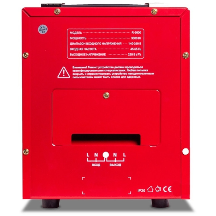 Стабилизатор напряжения SVC R-3000