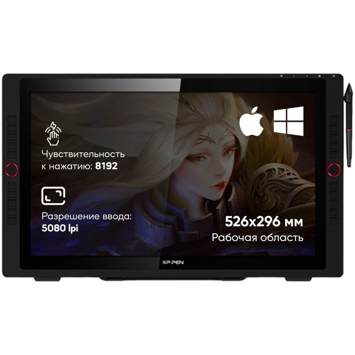 XP-Pen Artist 24 Pro