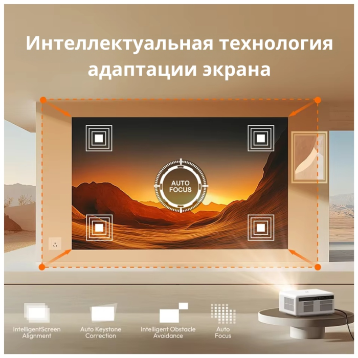 Проектор Byintek U14