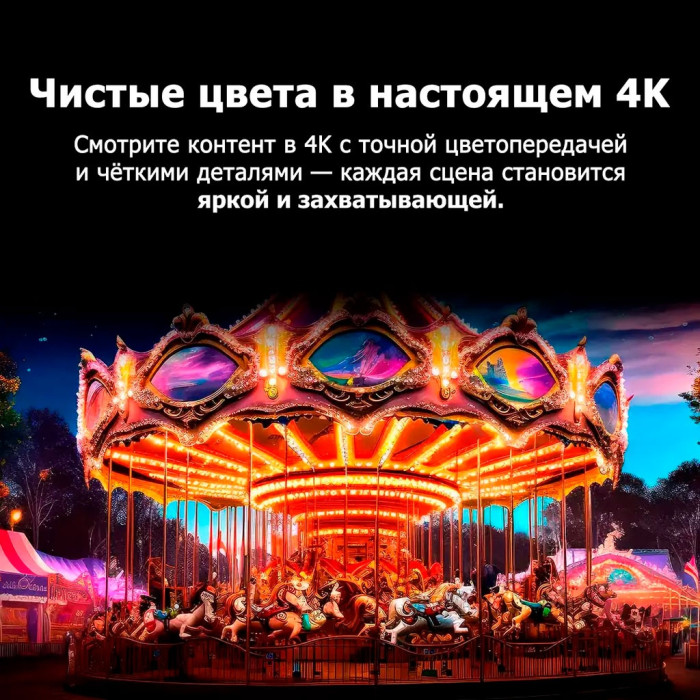 LG 55NANO80A6B 140 см черный