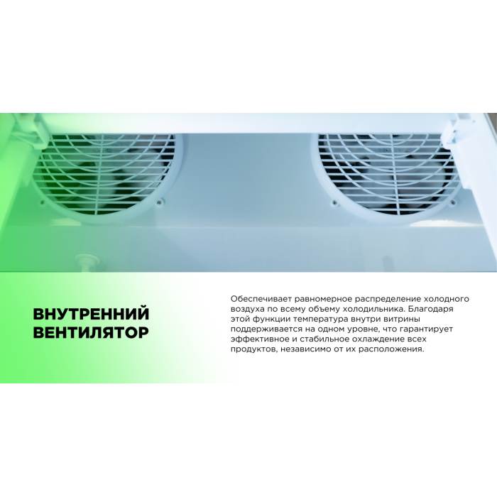 GRAND GISC-1065CNFI черный