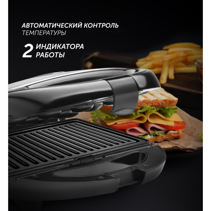 Сэндвичница Polaris PST 0103 черный