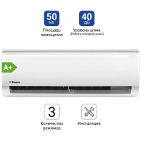 Hansa ACS-18W55 белый + монтажный комплект