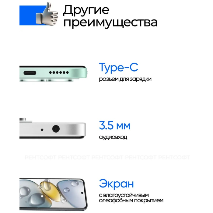 TECNO SPARK Go 1 4 ГБ/64 ГБ черный