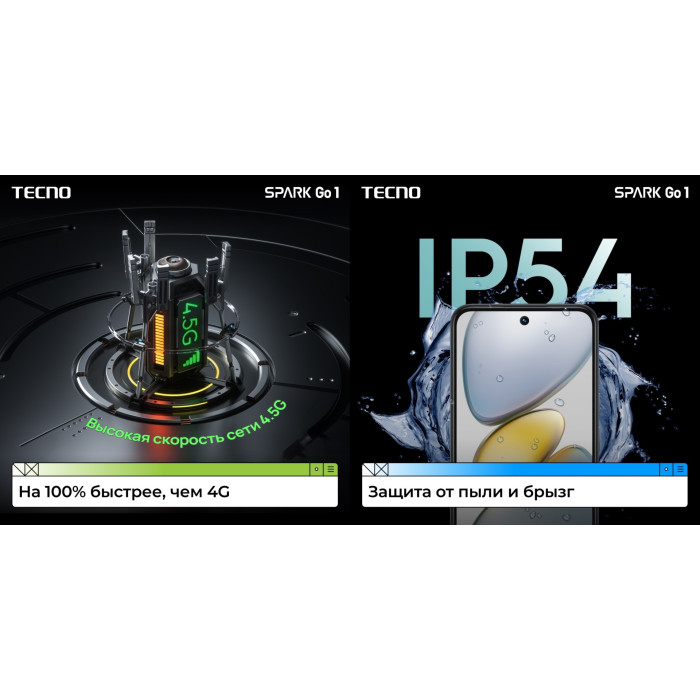 TECNO SPARK Go 1 4 ГБ/64 ГБ черный