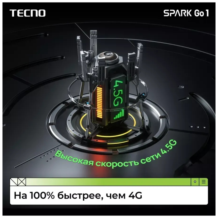 TECNO SPARK Go 1 4 ГБ/64 ГБ черный