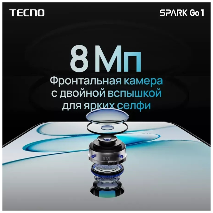 TECNO SPARK Go 1 4 ГБ/64 ГБ черный
