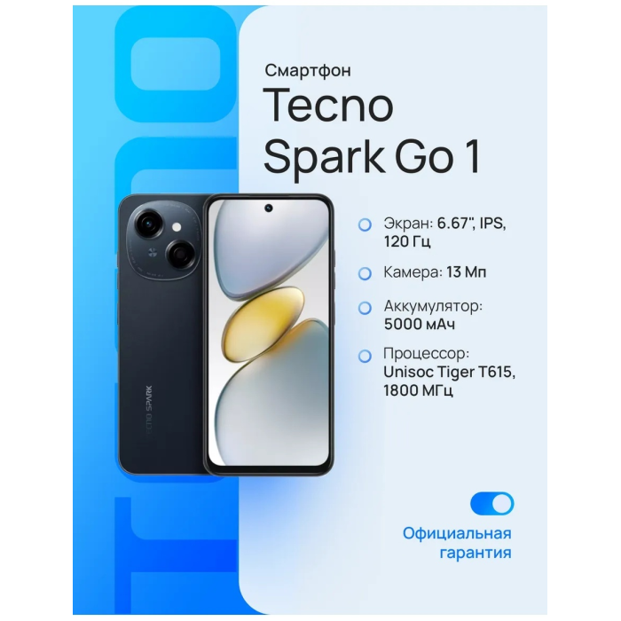 TECNO SPARK Go 1 4 ГБ/64 ГБ черный