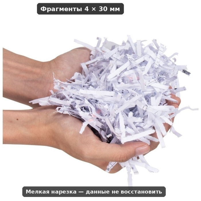 Уничтожитель бумаг (Шредер) COMIX S801