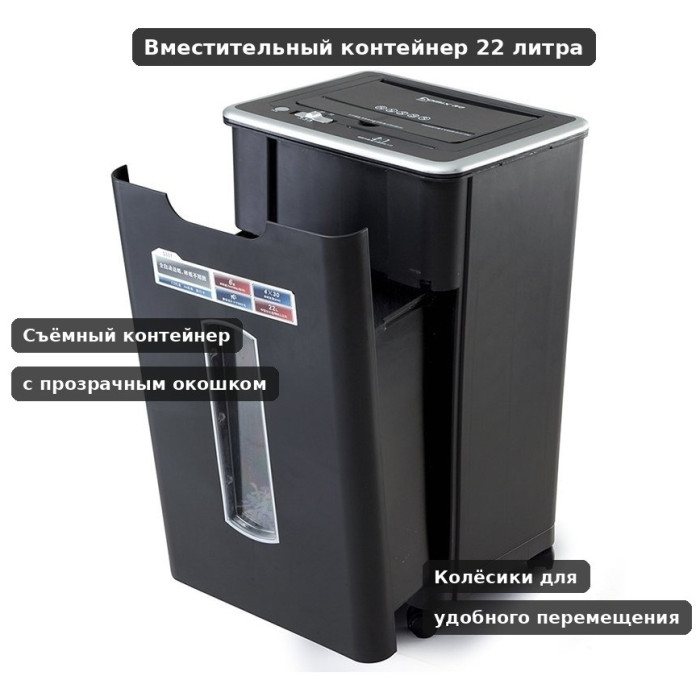 Уничтожитель бумаг (Шредер) COMIX S801