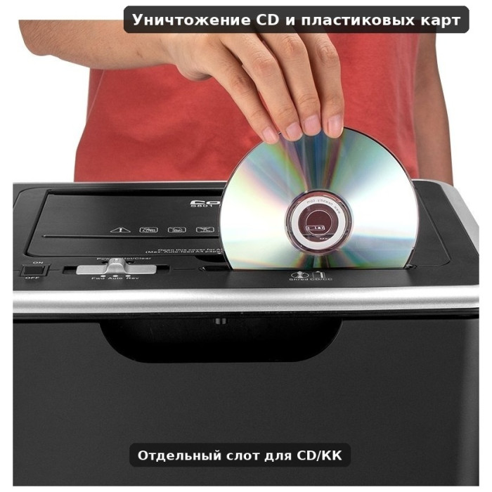 Уничтожитель бумаг (Шредер) COMIX S801