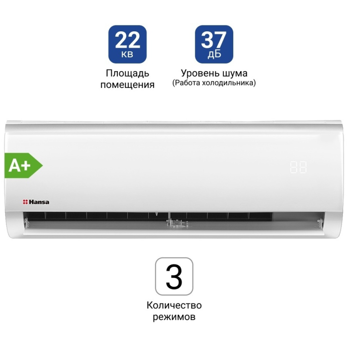Hansa ACS-07W55 белый