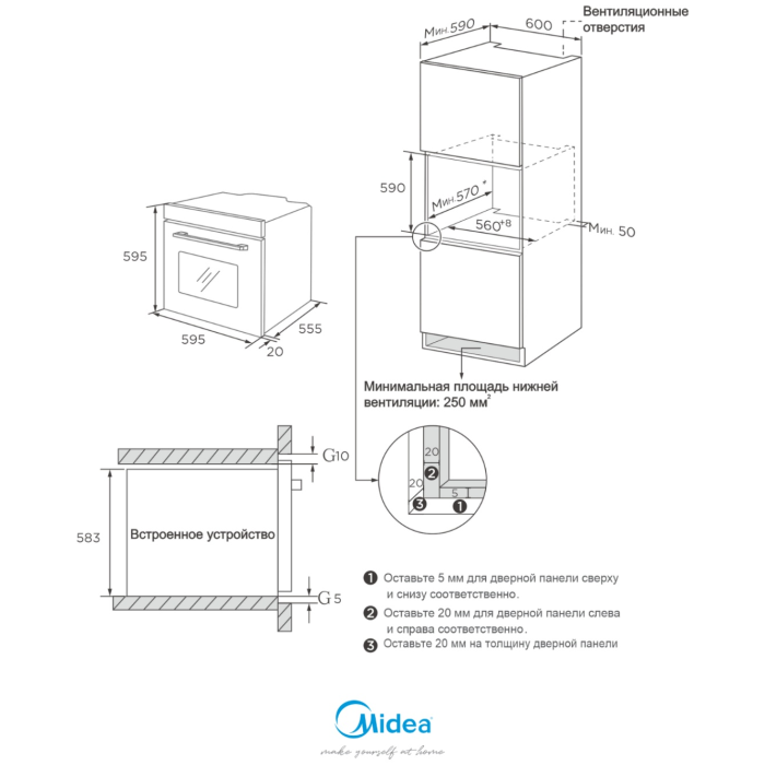 Midea MO69111X черный, стальной