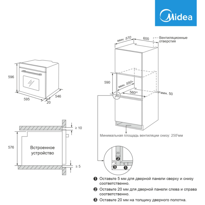 Midea MO82107 PBG-I черный
