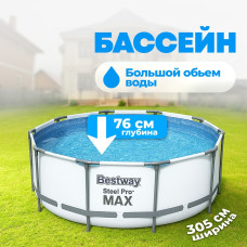 Бассейн каркасный Bestway Steel Pro Max 56406