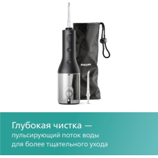 Портативный ирригатор Philips Sonicare HX3826/33