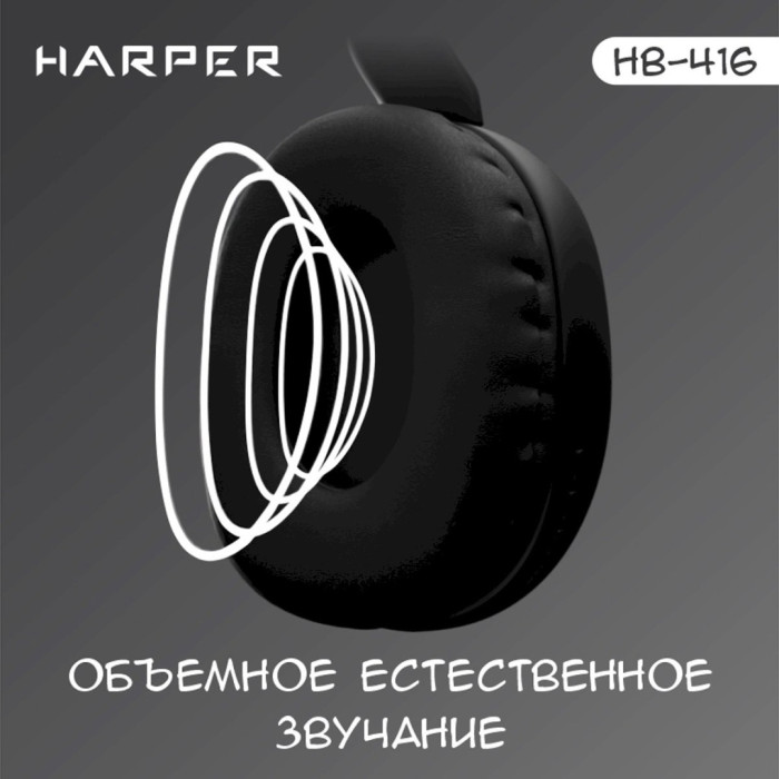 HARPER HB-416 черный
