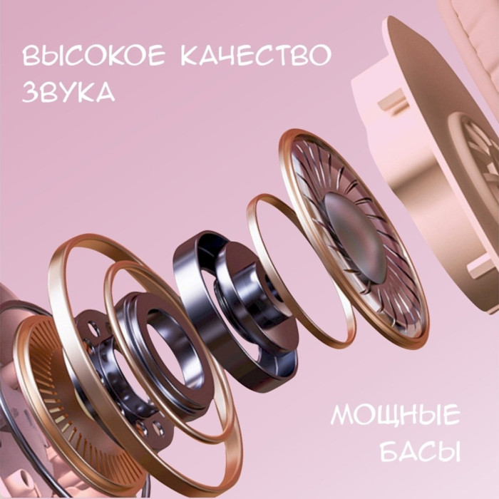 HARPER HB-416 розовый