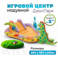 Надувной бассейн детский Intex 56139NP