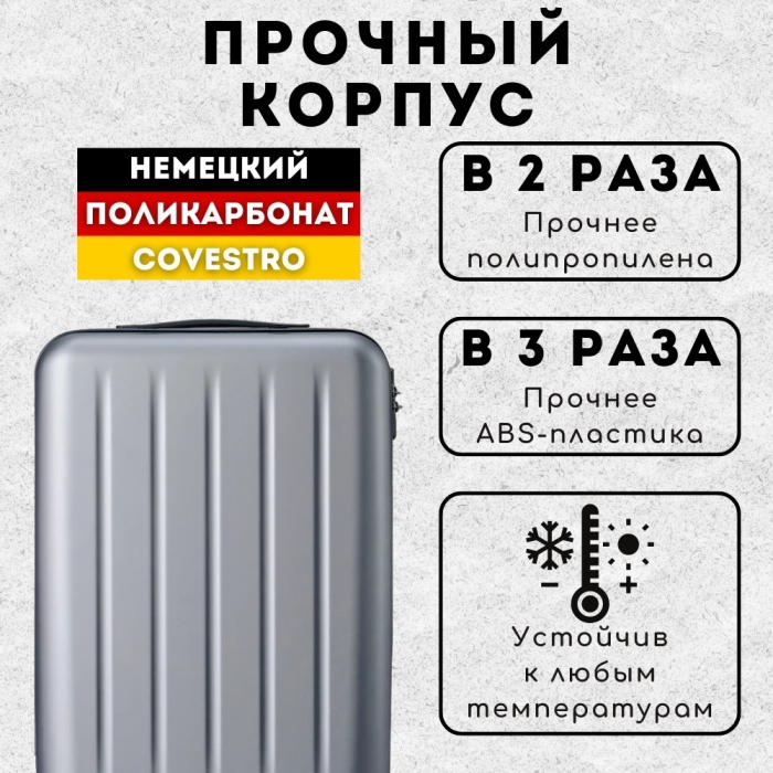 Чемодан Xiaomi NinetyGo Danube Luggage поликарбонат 62 л черный