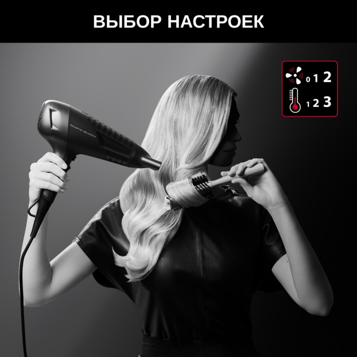 Фен Rowenta Karl Lagerfeld CV581LF0 2300 W