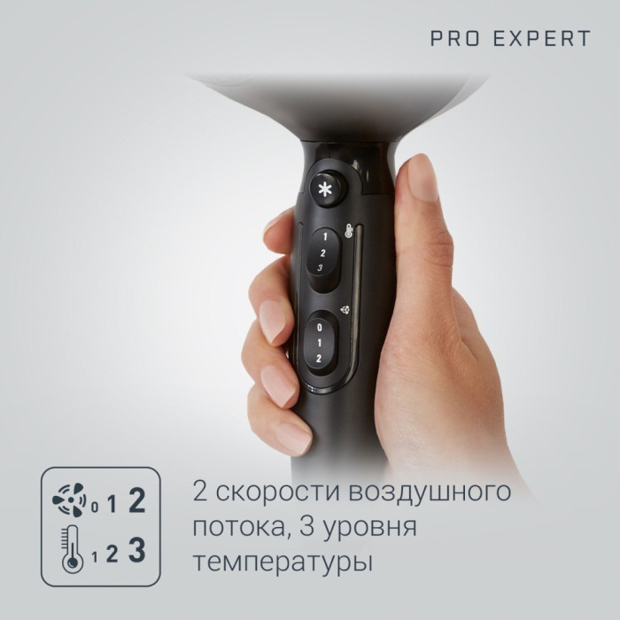 Rowenta CV8810F0 фен 2100 W