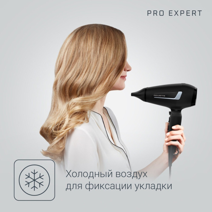 Rowenta CV8810F0 фен 2100 W