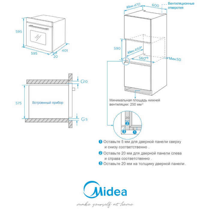 Midea MO22000X черный, стальной