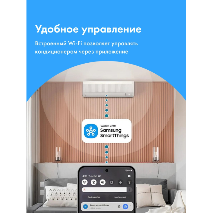 Samsung AR60F12C1DWNER белый