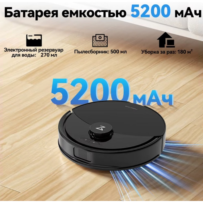 Roborock Q8 Max Pro Q8MRP52-02 черный