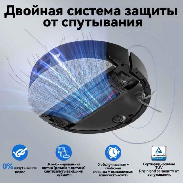 Roborock Q8 Max Pro Q8MRP52-02 черный