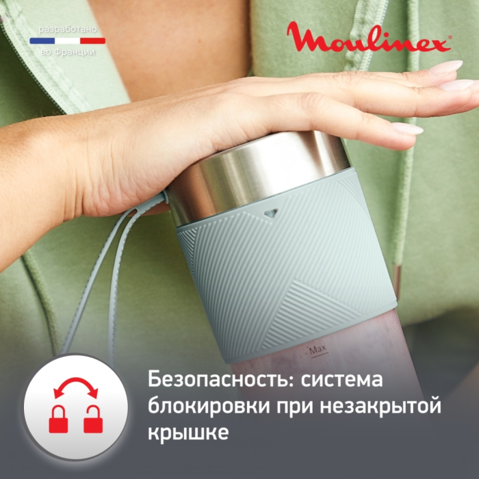 Блендер Moulinex Lightmix LM1C0410 зеленый