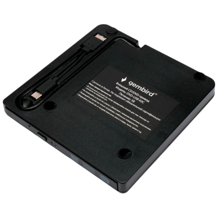 Gembird Gembird DVD-USB-03C