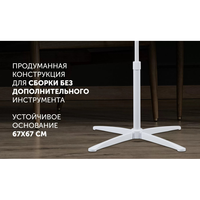 Polaris PSF 1240 белый