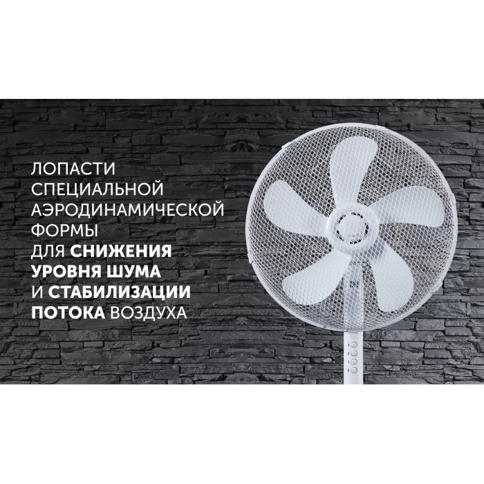 Polaris PSF 1240 белый