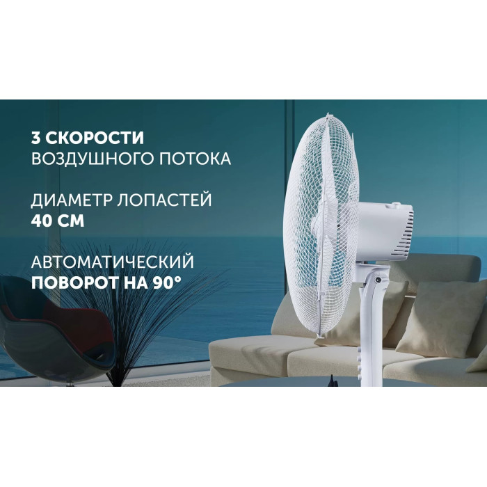 Polaris PSF 1240 белый