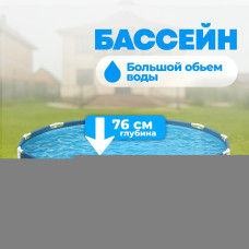 Бассейн каркасный Bestway Steel Pro 56677
