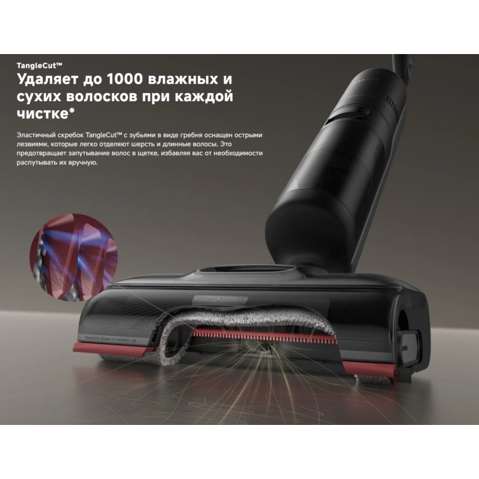 DREAME H15 Pro черный