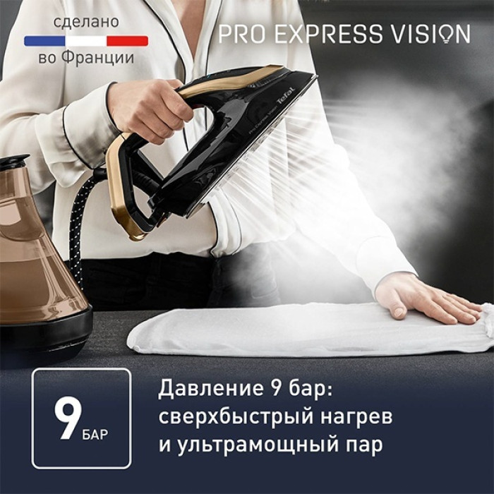 Tefal Pro Express Vision GV9820E0 коричневый