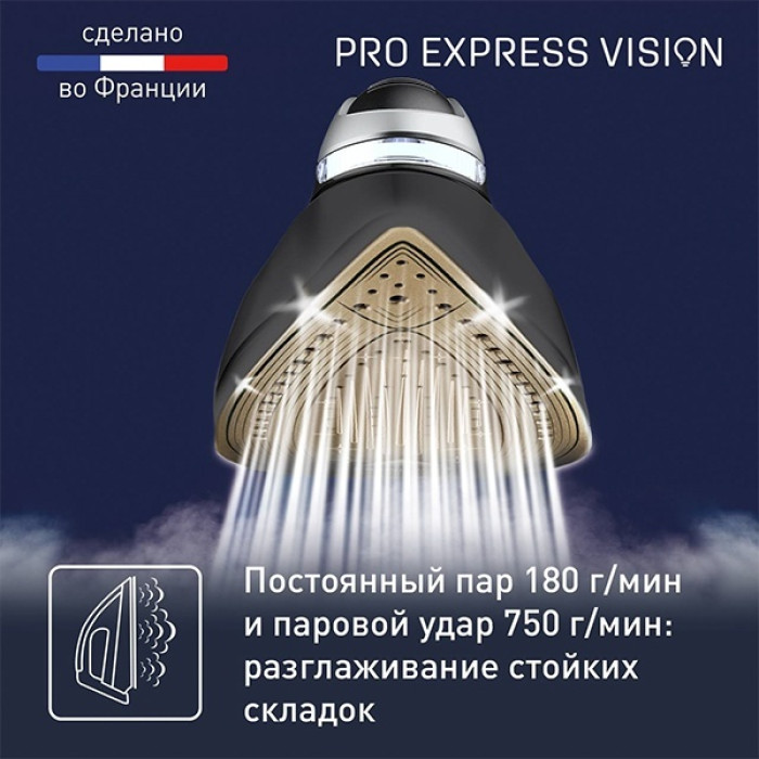 Tefal Pro Express Vision GV9820E0 коричневый