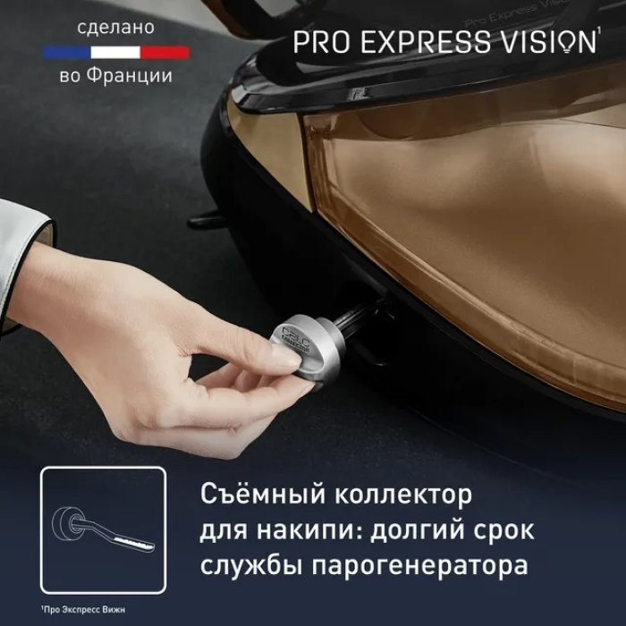 Tefal Pro Express Vision GV9820E0 коричневый