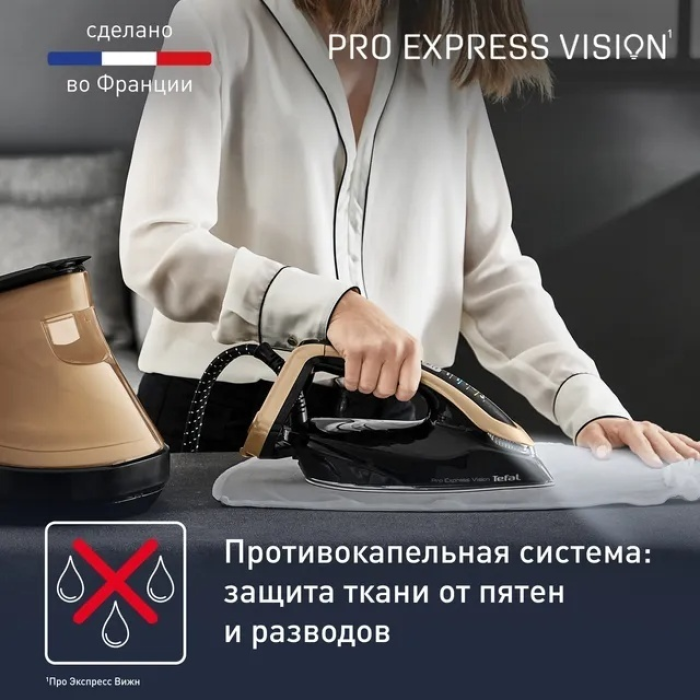 Tefal Pro Express Vision GV9820E0 коричневый