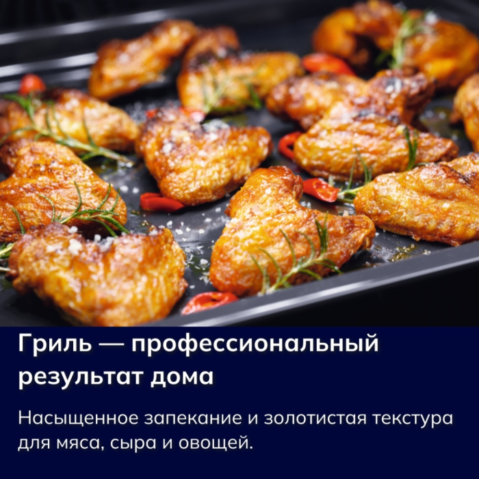 Electrolux EOF5C50BX серебристый, черный