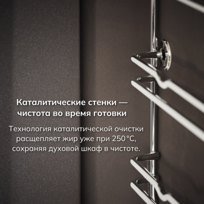 Electrolux EOF5C50BX серебристый, черный