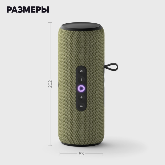 Портативная умная колонка Яндекс Станция Стрит с Алисой, 30 Вт, Зеленый<br>77420