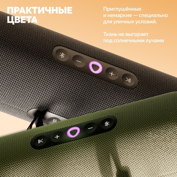 Яндекс Стрит черный